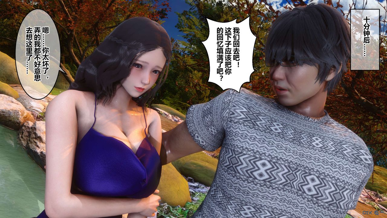 [3D]秘密高清无码版第46话