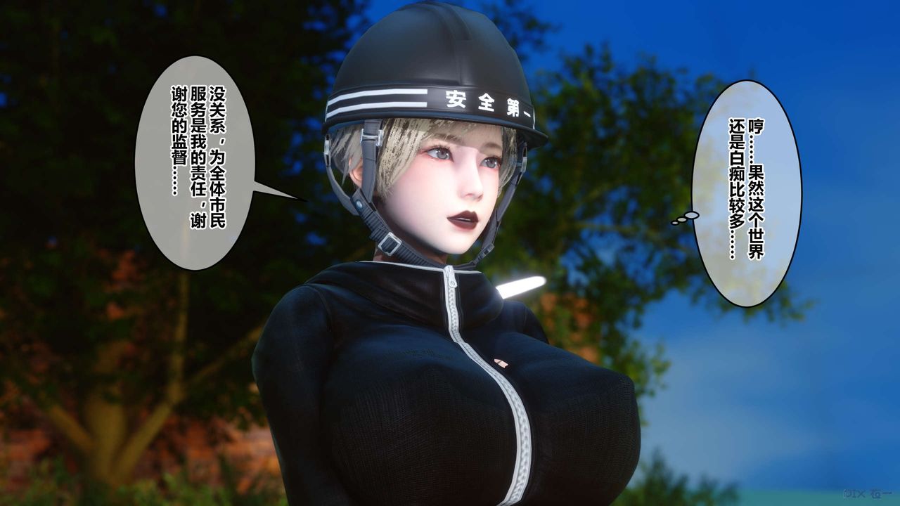 [3D]秘密高清无码版第46话