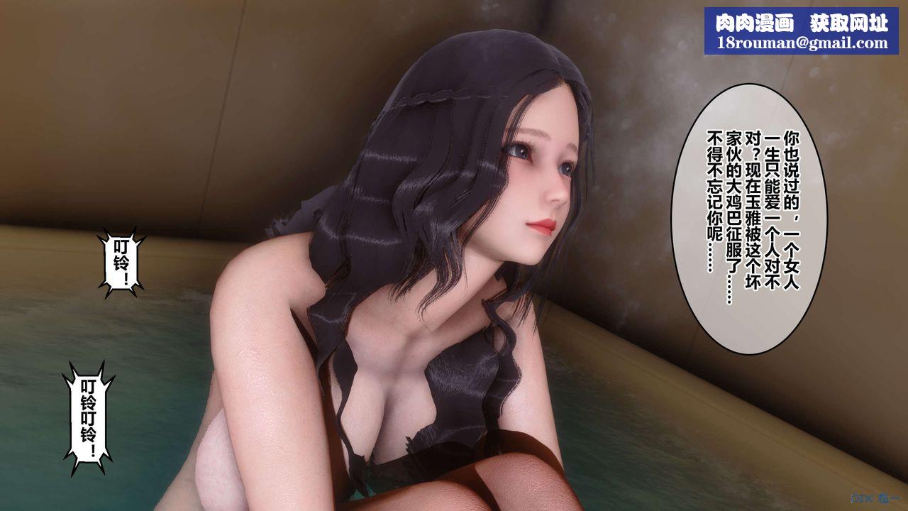 [3D]秘密高清无码版第46话