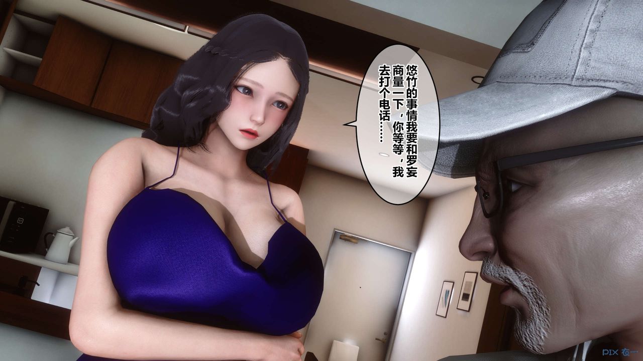 [3D]秘密高清无码版第46话