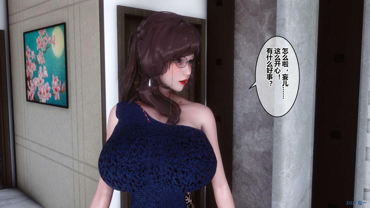 [3D]秘密高清无码版第46话