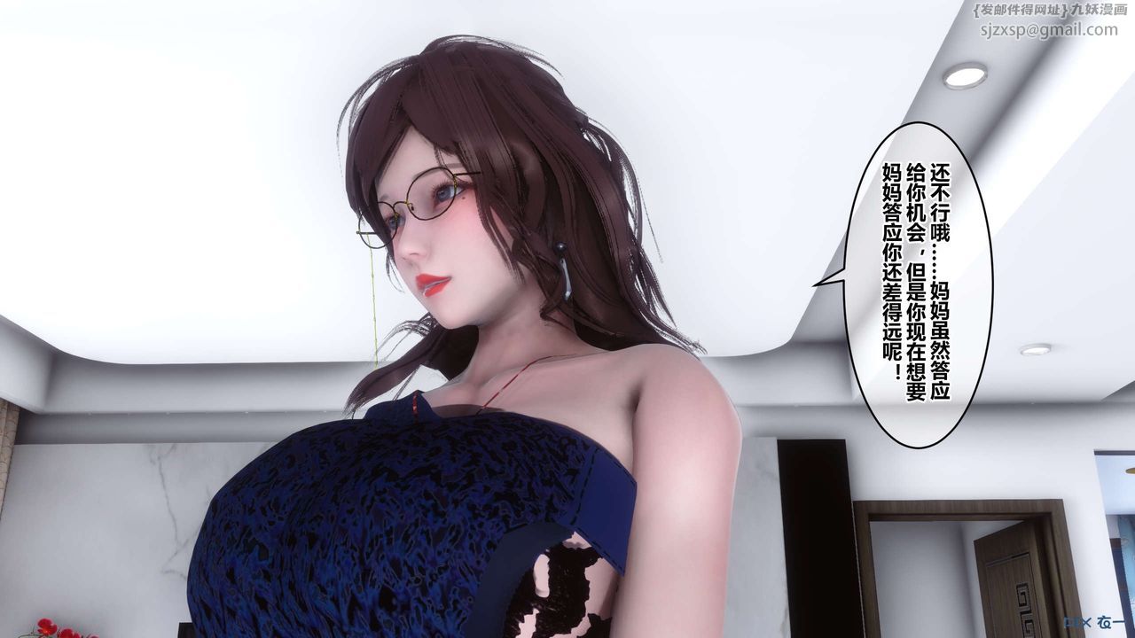 [3D]秘密高清无码版第46话