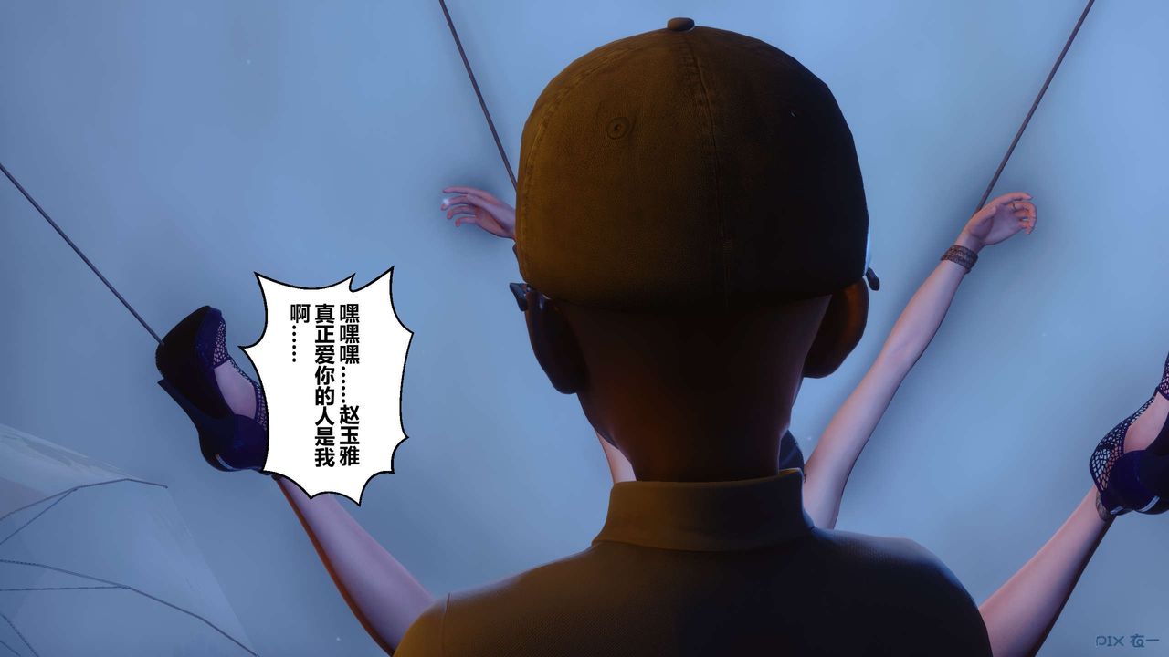 [3D]秘密高清无码版第46话