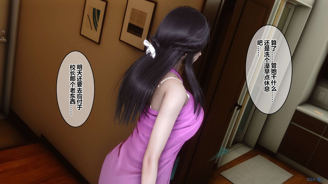 [3D]秘密高清無碼版第47話