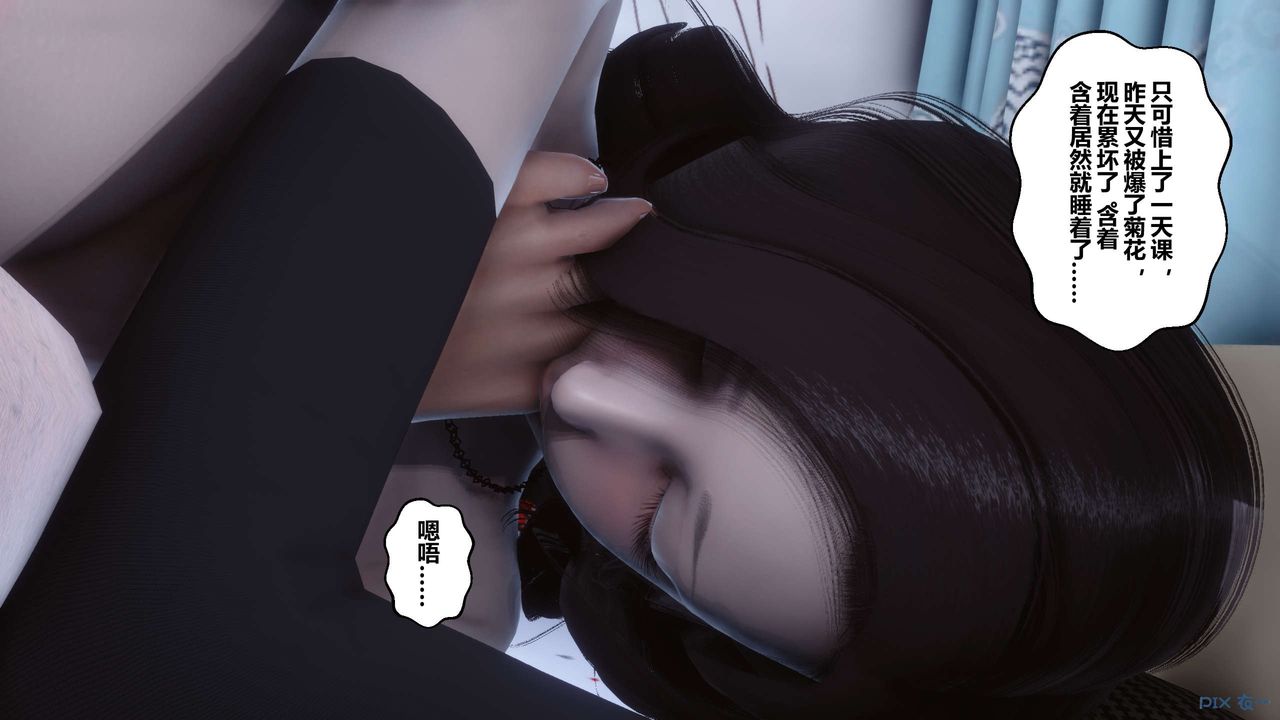 [3D]秘密高清無碼版第47話