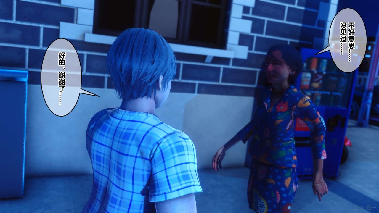 [3D]秘密高清無碼版第47話