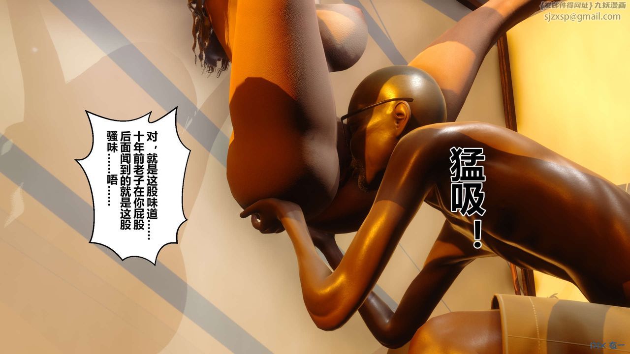 [3D]秘密高清無碼版第47話