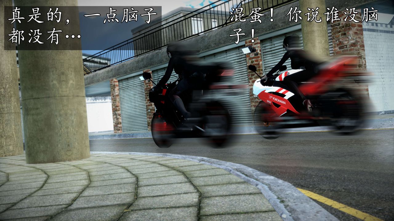 [3D]魔域人间第52话