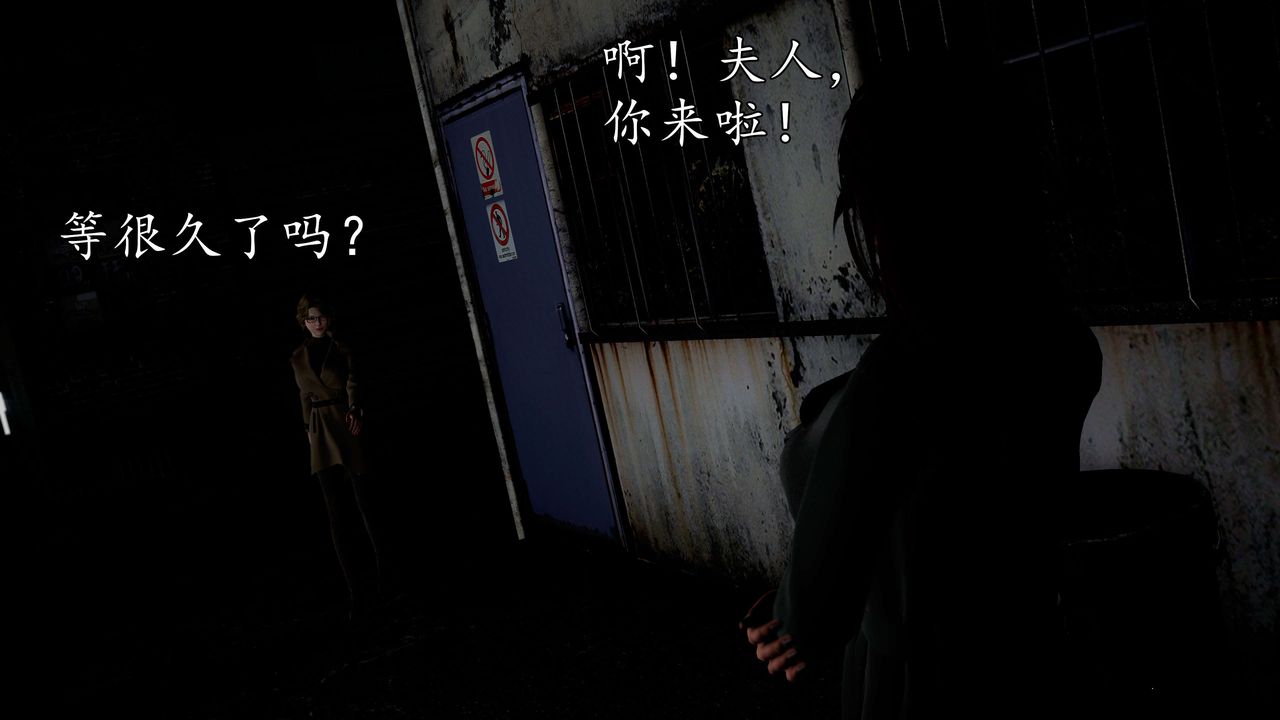 [3D]魔域人间第52话