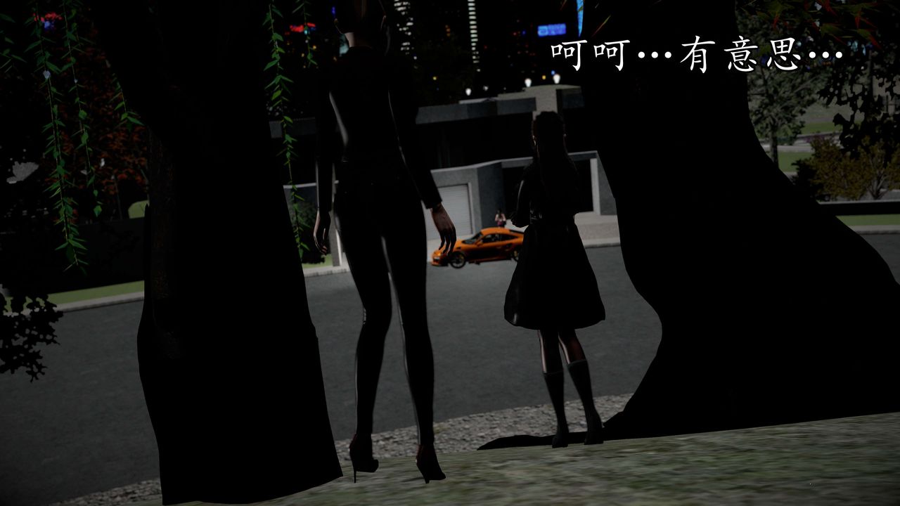 [3D]魔域人間第52話