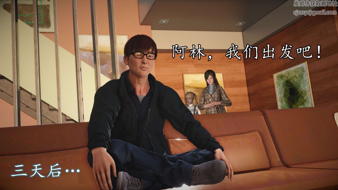 [3D]魔域人间第52话