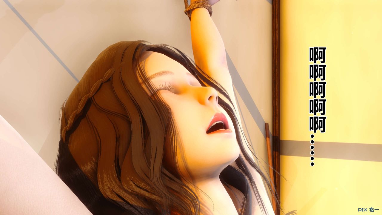 [3D]秘密高清無碼版第47話