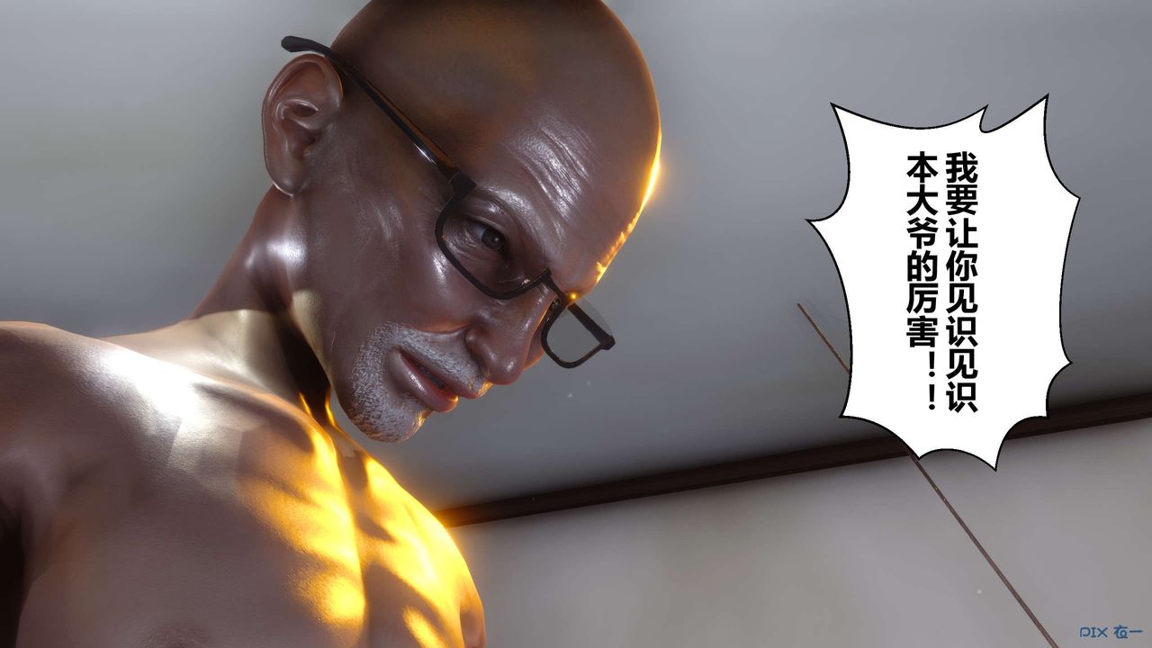 [3D]秘密高清無碼版第47話