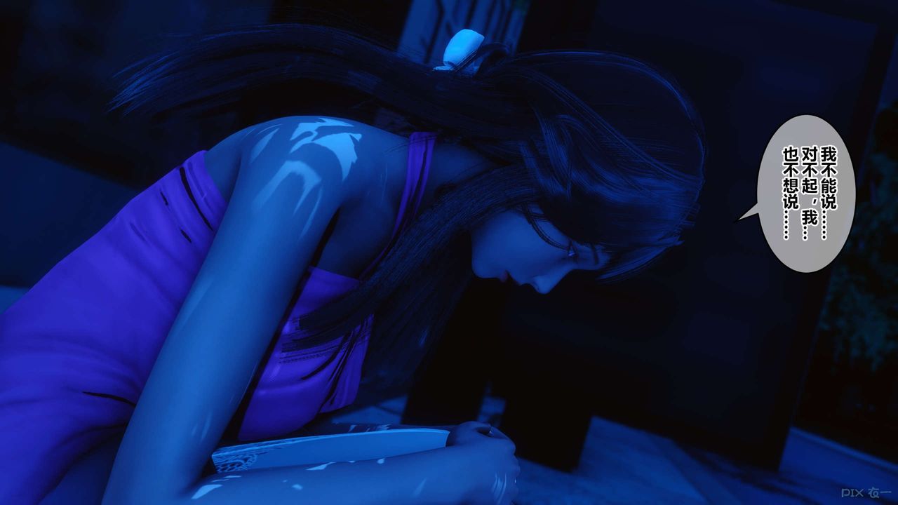 [3D]秘密高清无码版第48话