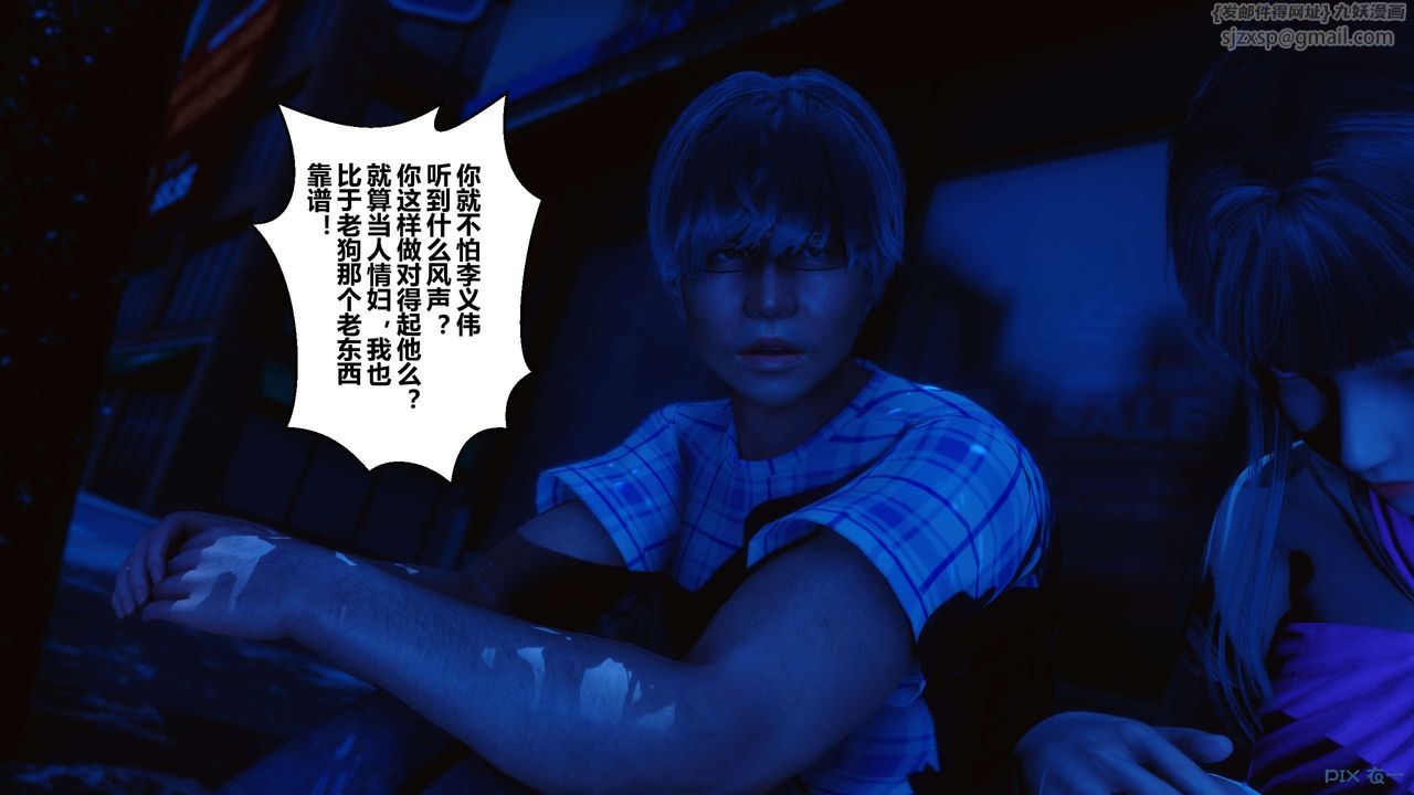 [3D]秘密高清无码版第48话