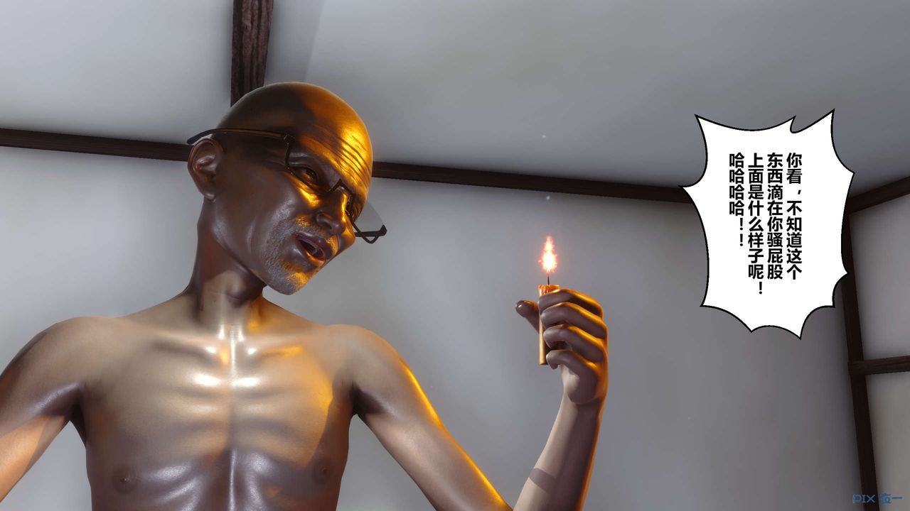 [3D]秘密高清無碼版第48話