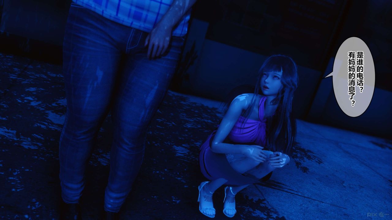 [3D]秘密高清无码版第48话