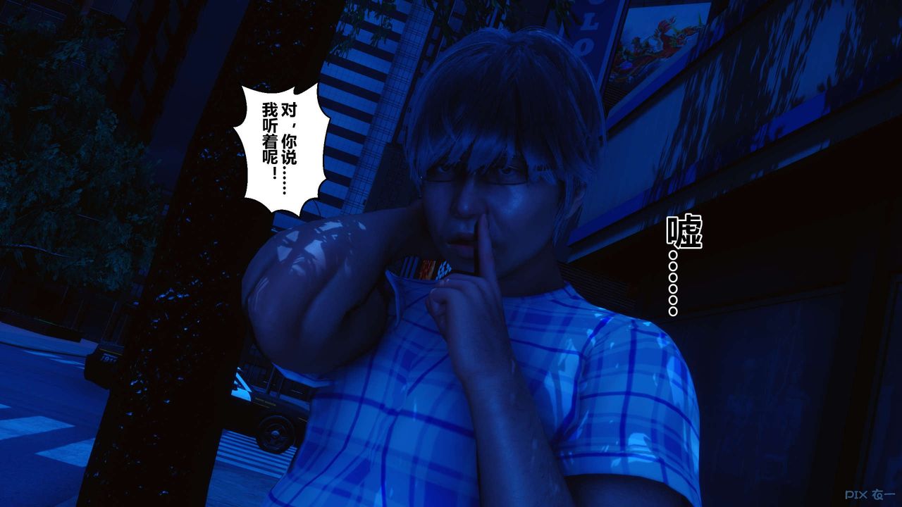 [3D]秘密高清无码版第48话