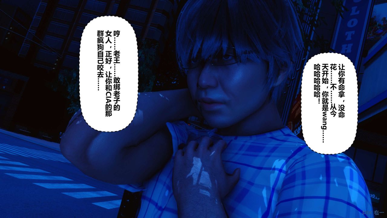 [3D]秘密高清无码版第48话