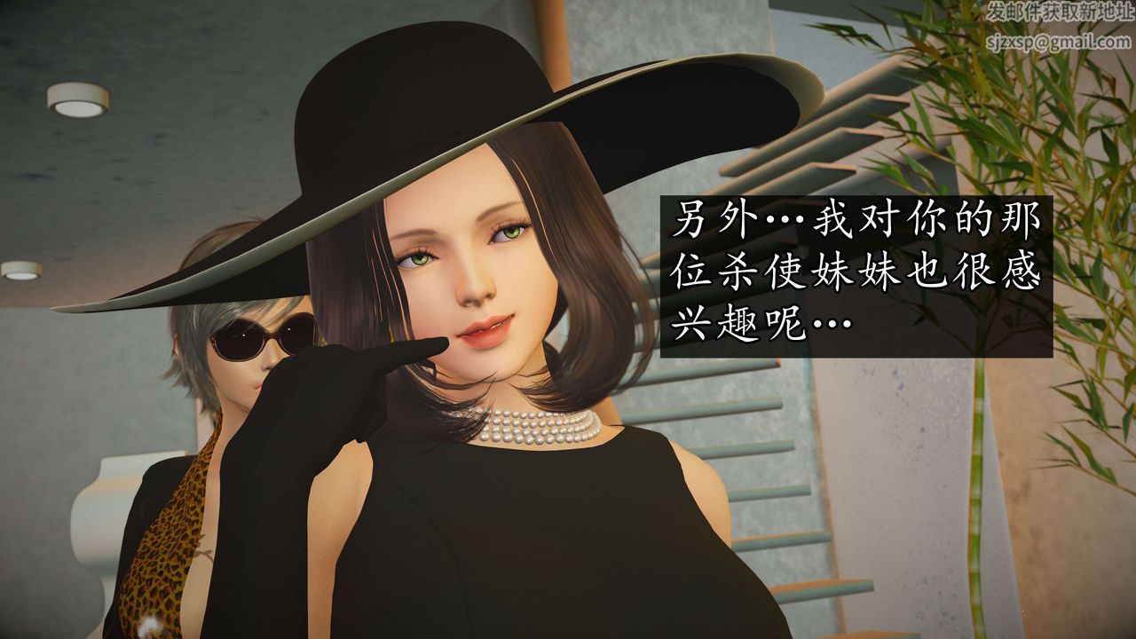 [3D]魔域人間第53話