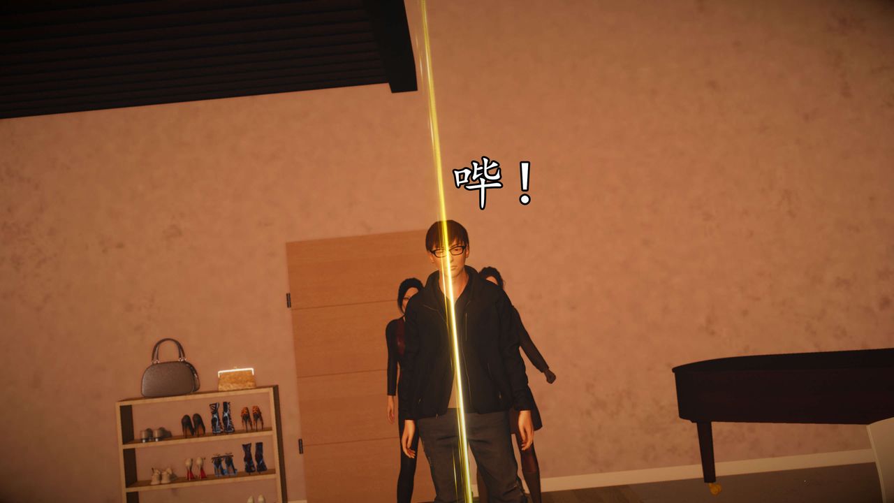 [3D]魔域人间第53话