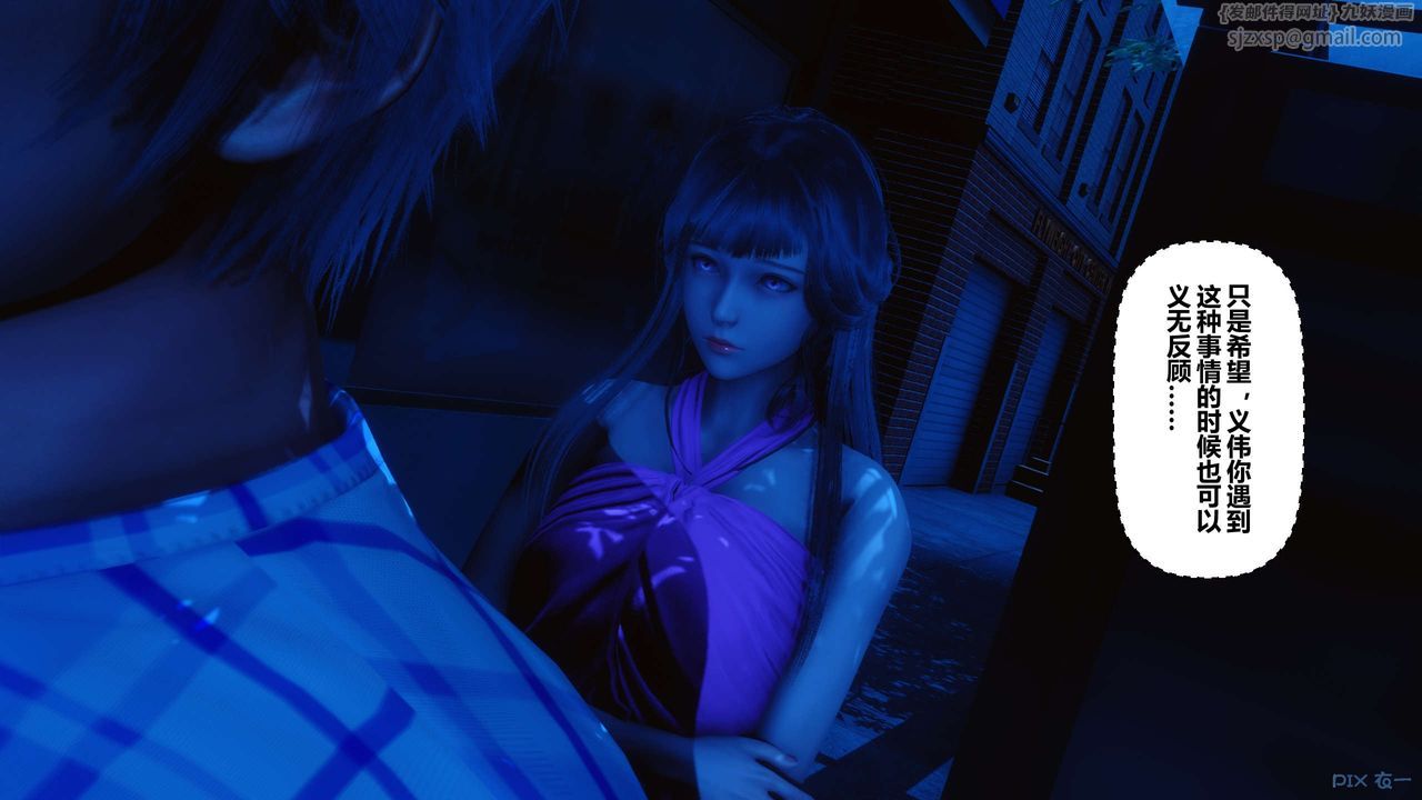 [3D]秘密高清無碼版第48話