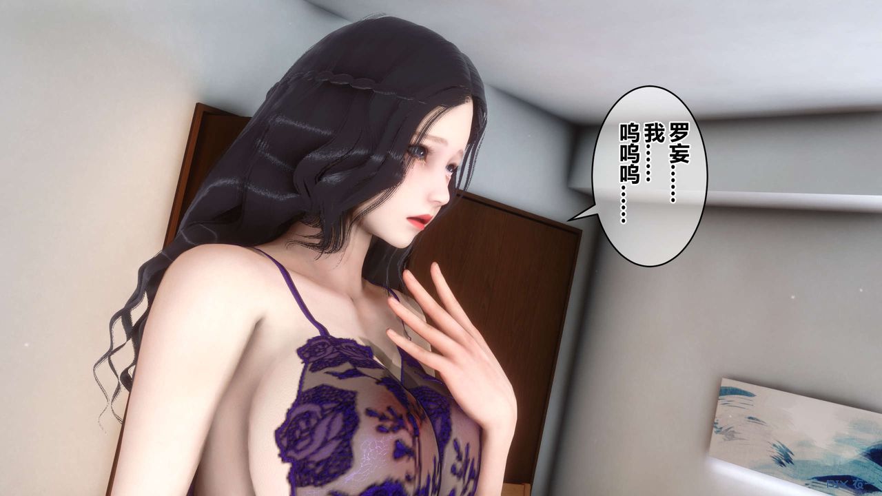 [3D]秘密高清無碼版第48話