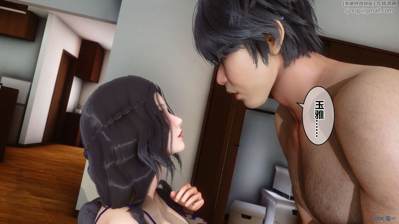 [3D]秘密高清無碼版第48話