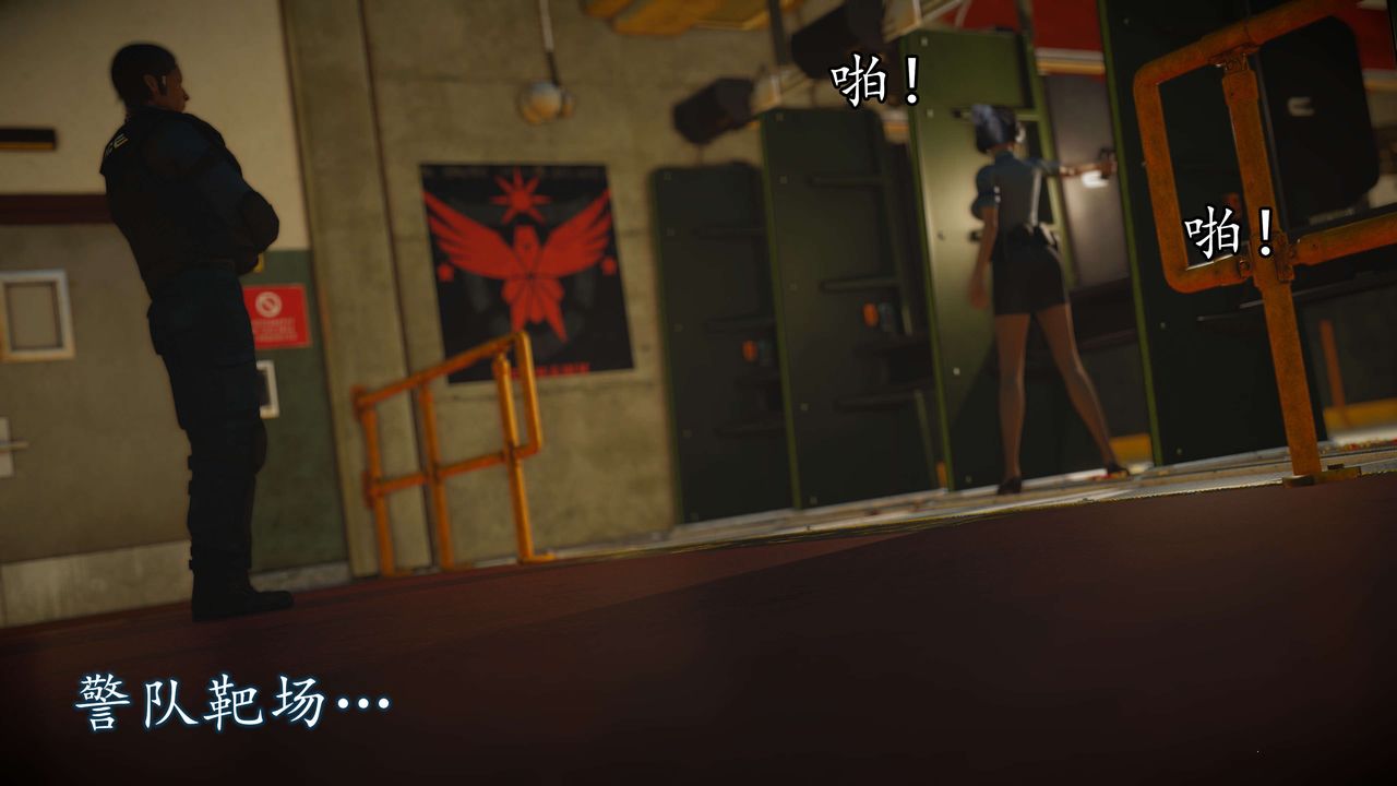 [3D]魔域人間第53話