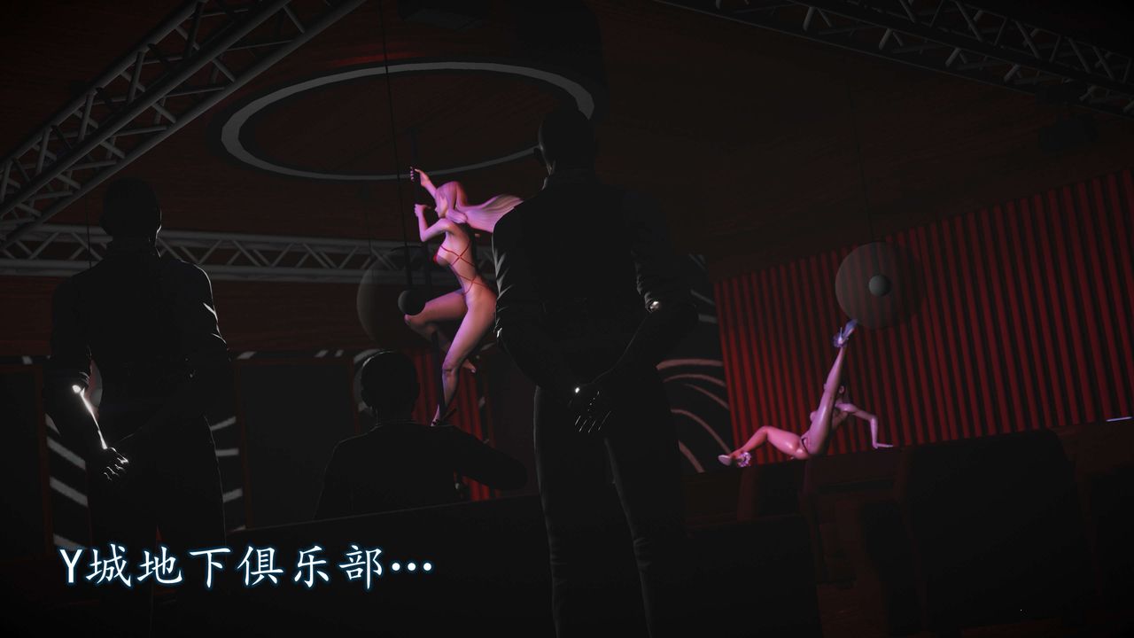 [3D]魔域人間第53話