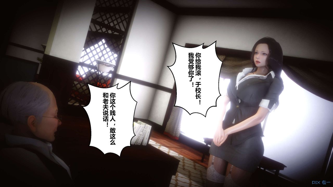 [3D]秘密高清無碼版第49話