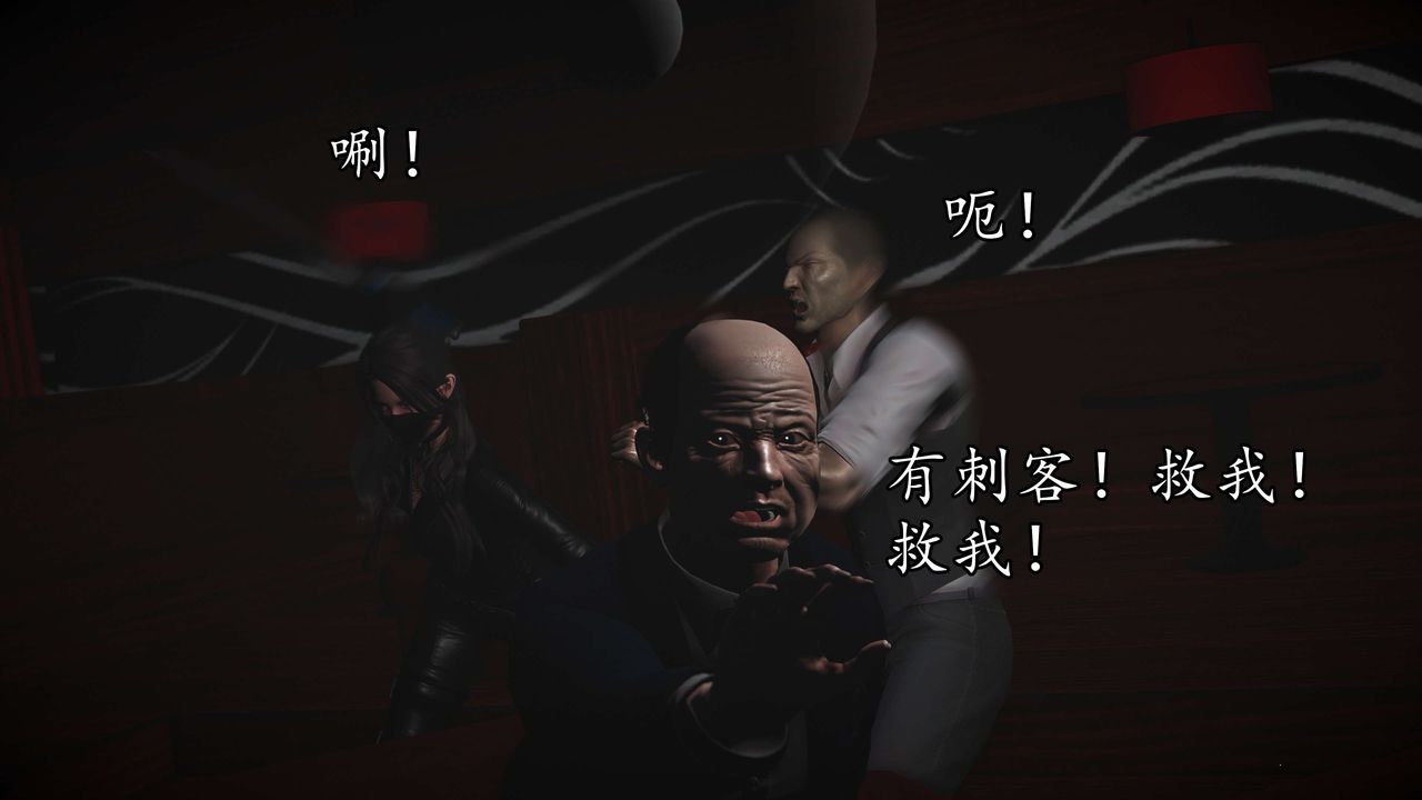 [3D]魔域人间第53话