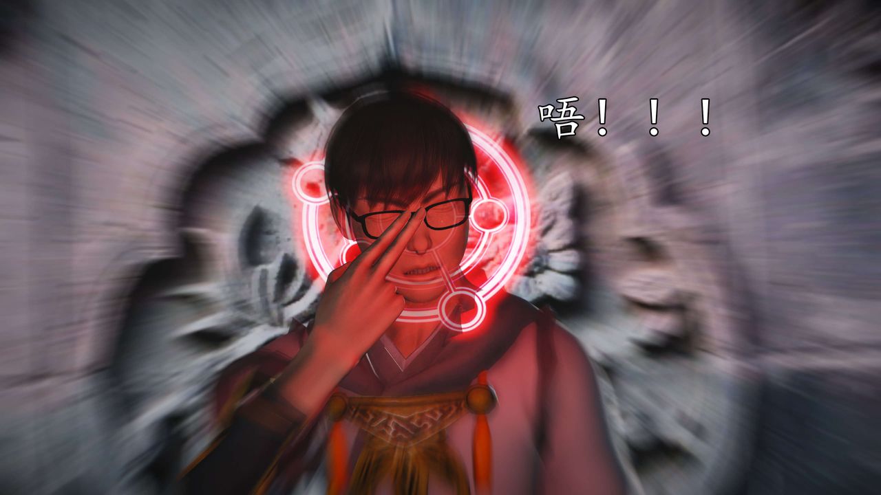 [3D]魔域人間第54話