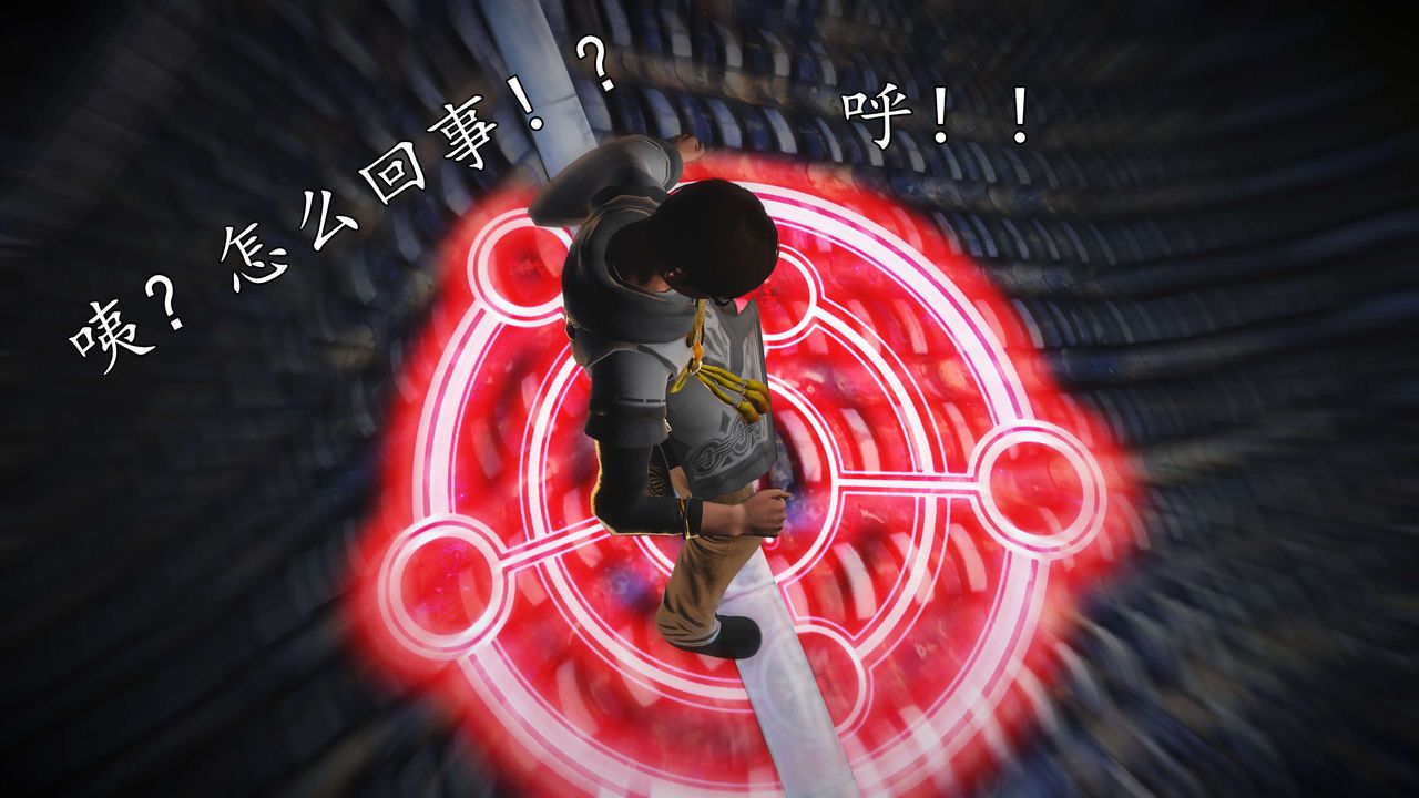 [3D]魔域人間第54話