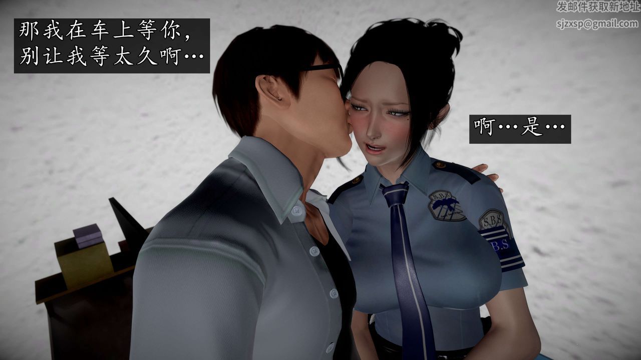 [3D]魔域人間第54話