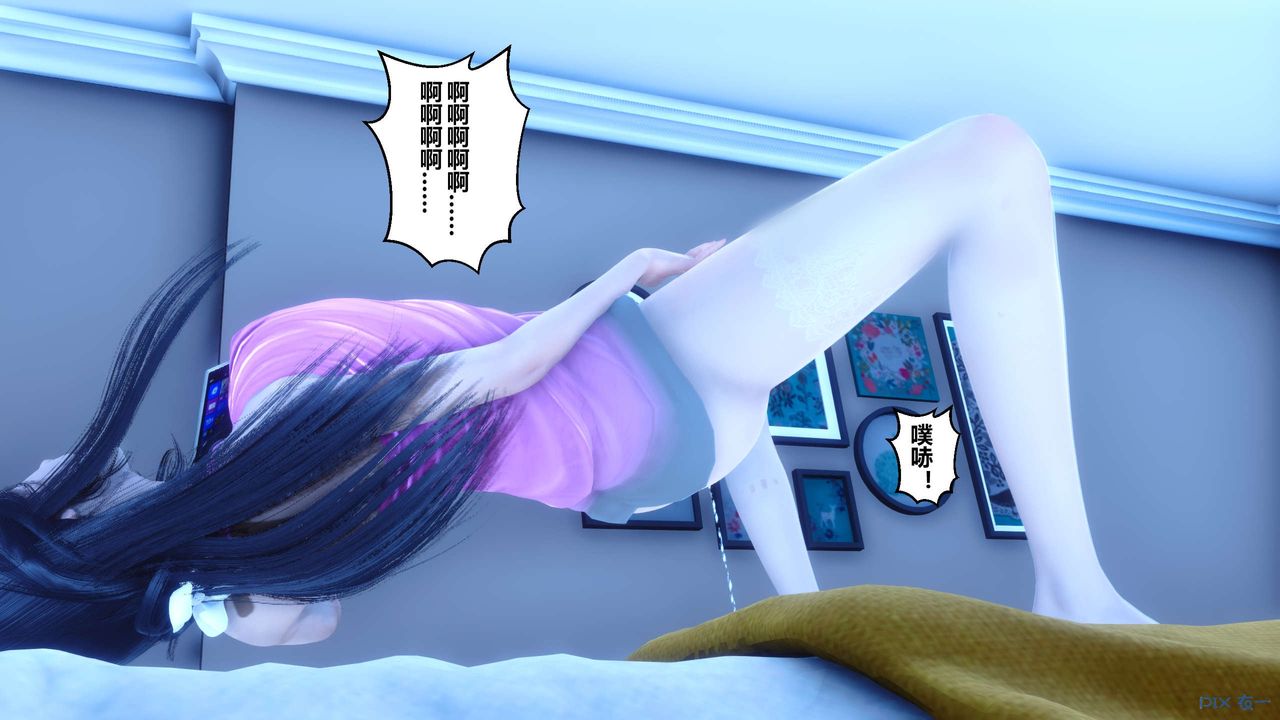 [3D]秘密高清无码版第49话
