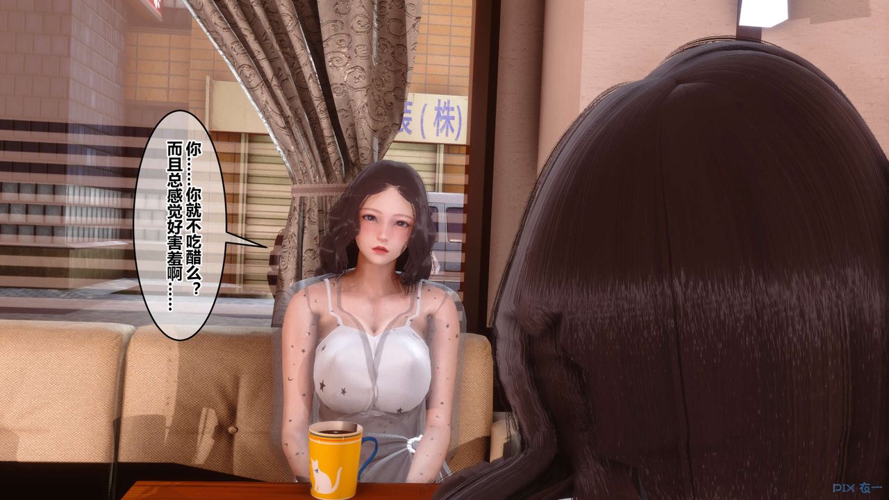 [3D]秘密高清无码版第50话