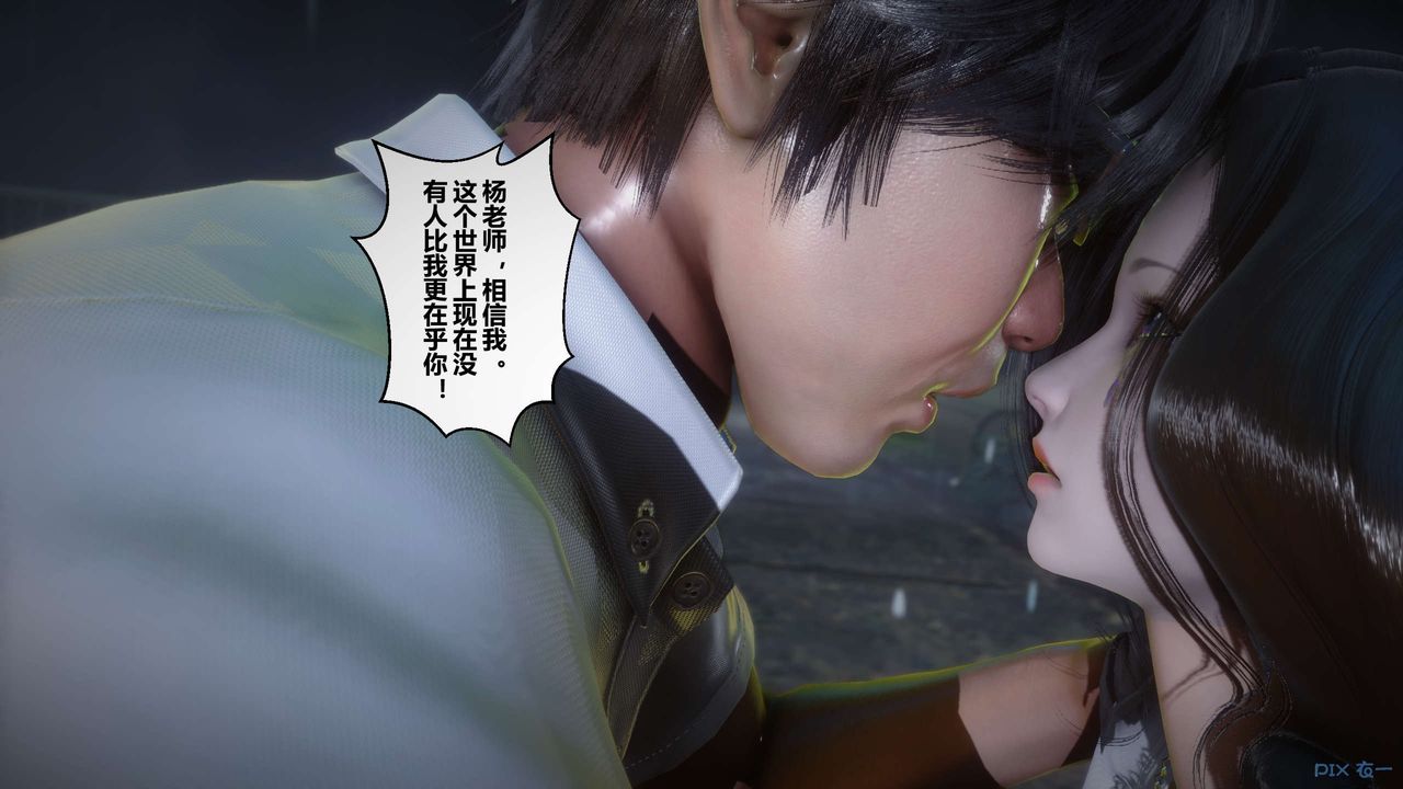 [3D]秘密高清无码版第50话