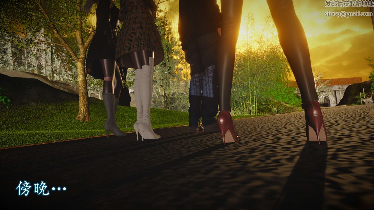 [3D]魔域人間第55話