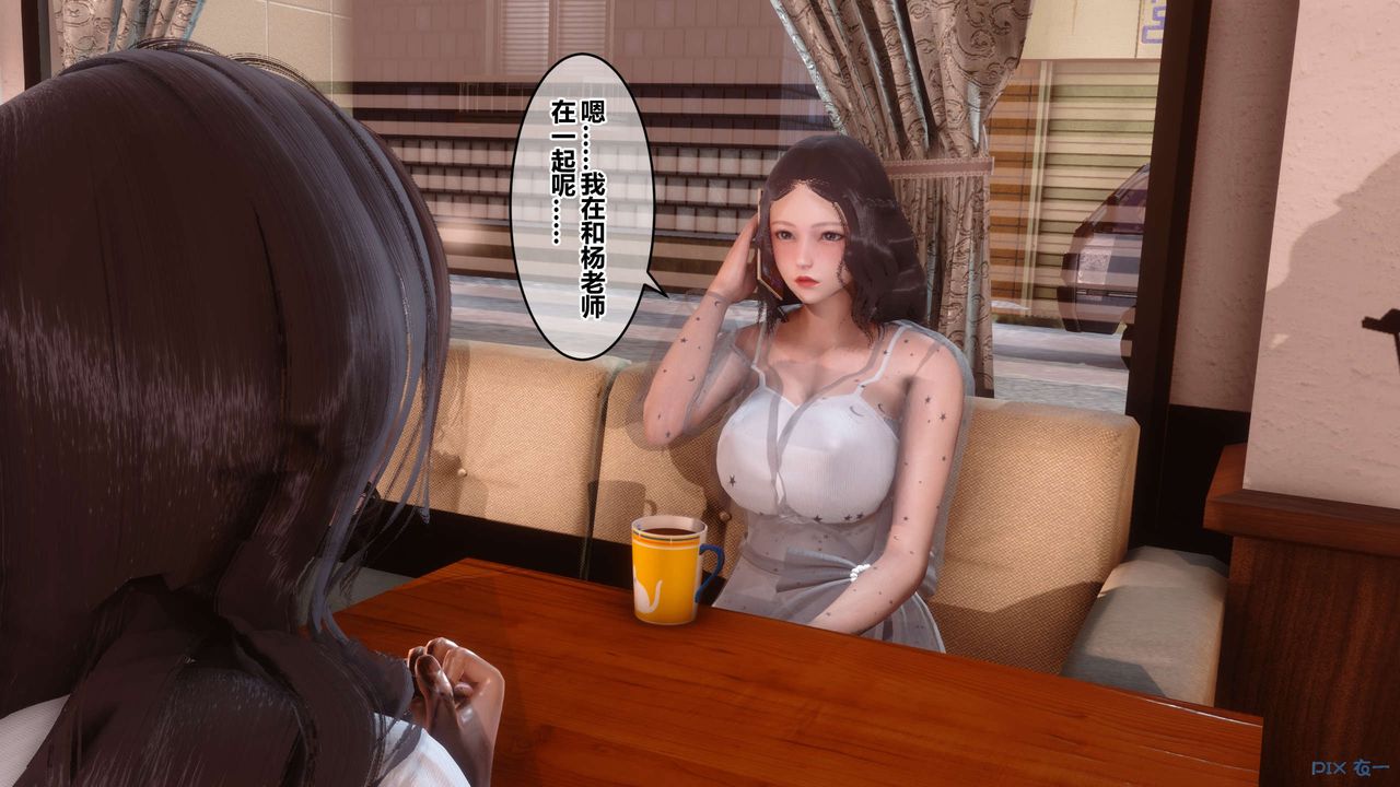 [3D]秘密高清無碼版第50話