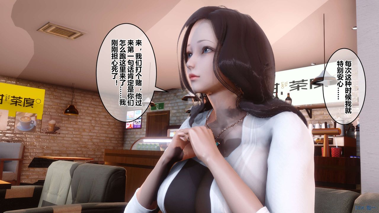 [3D]秘密高清無碼版第50話