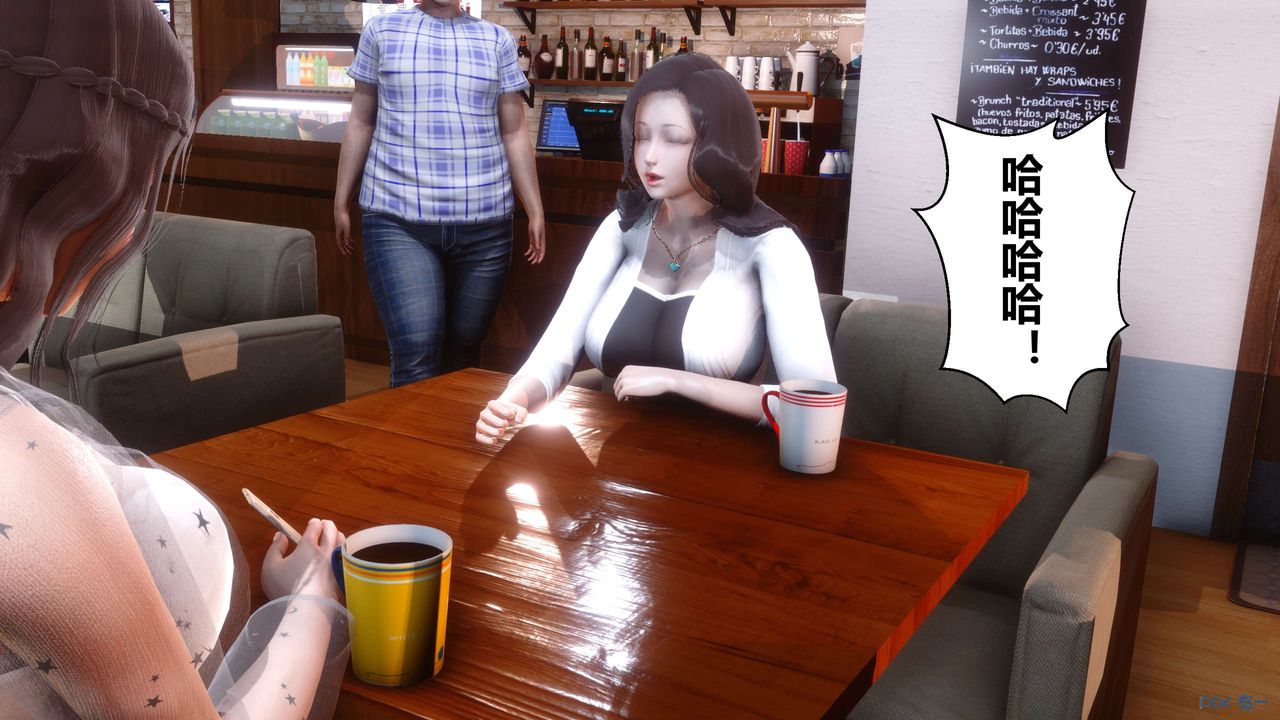 [3D]秘密高清无码版第50话