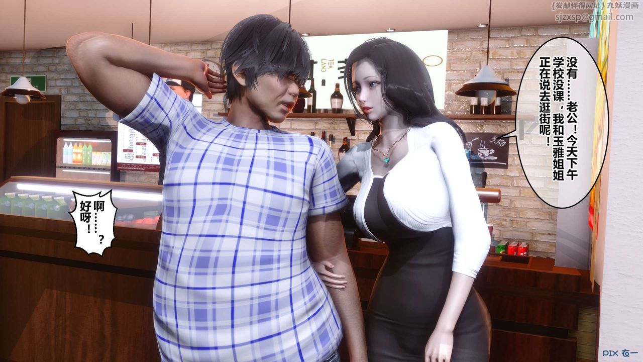 [3D]秘密高清無碼版第50話