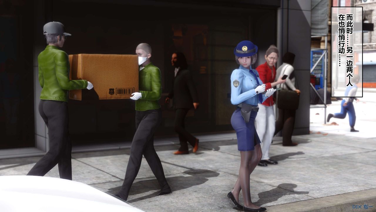 [3D]秘密高清無碼版第50話