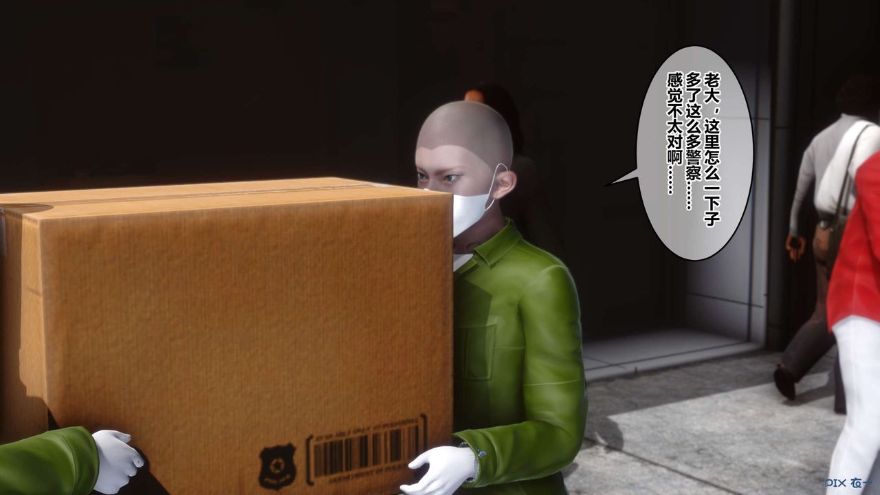 [3D]秘密高清无码版第50话