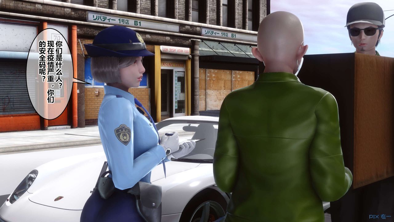 [3D]秘密高清無碼版第50話