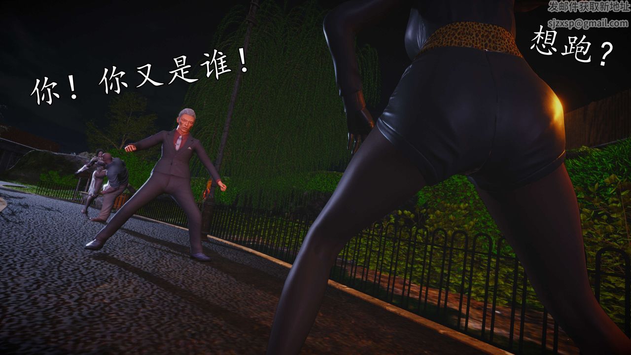 [3D]魔域人間第55話