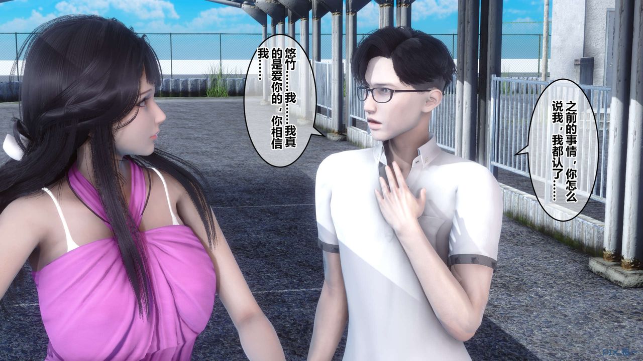 [3D]秘密高清无码版第50话