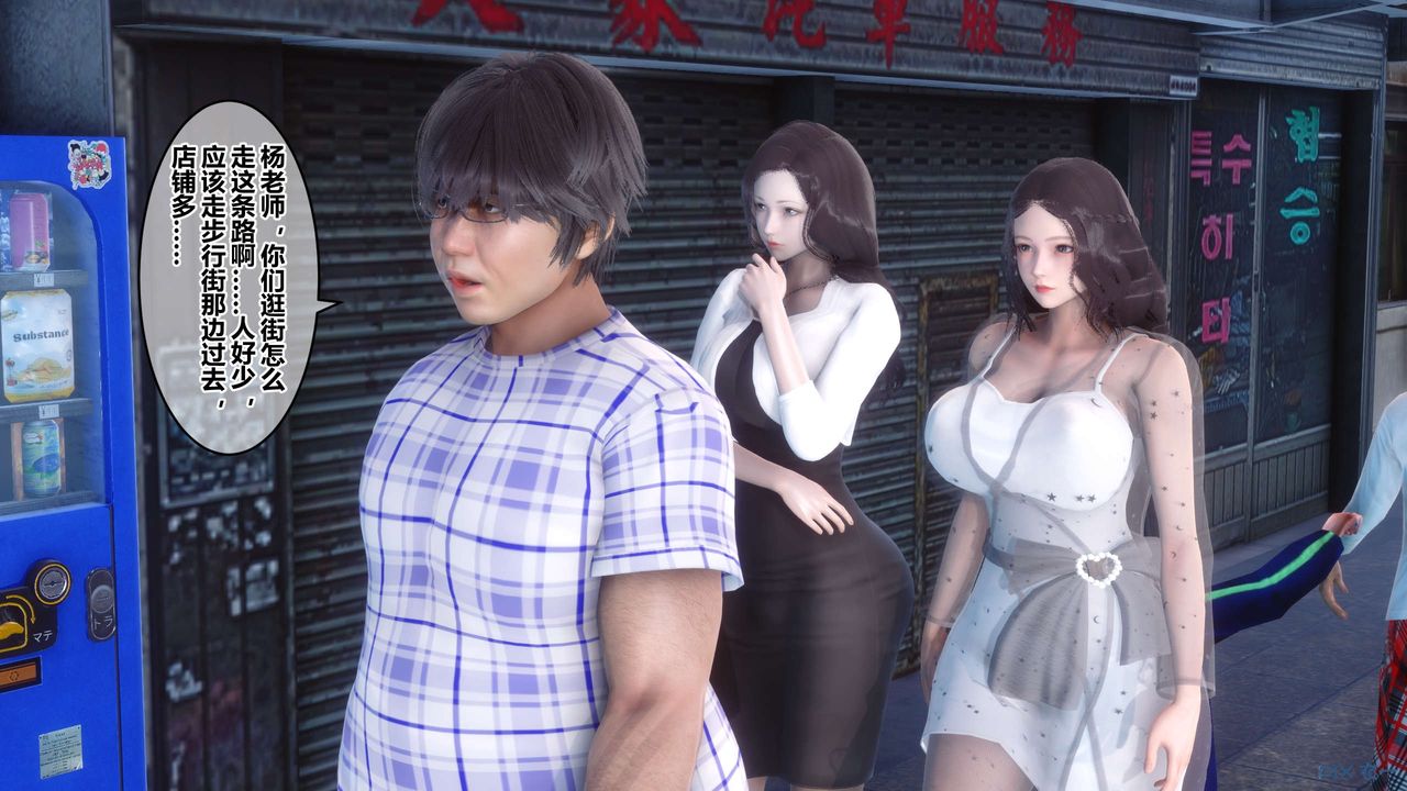 [3D]秘密高清無碼版第50話