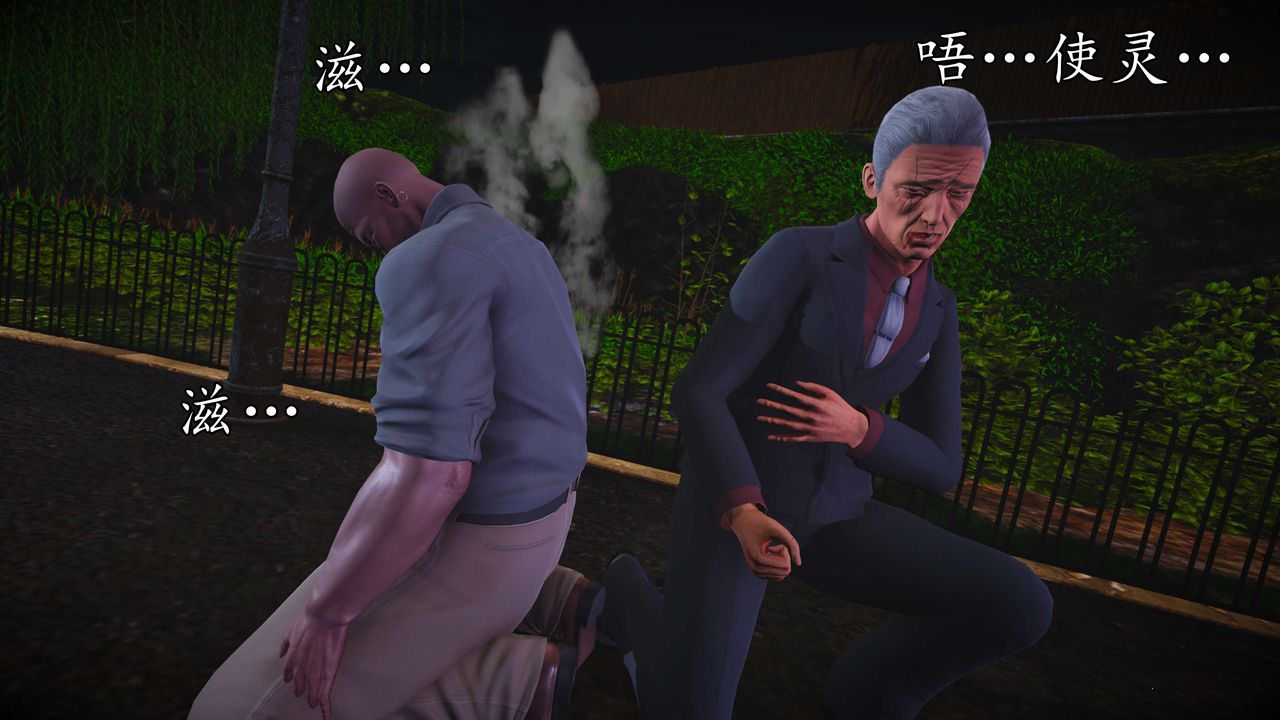 [3D]魔域人間第55話